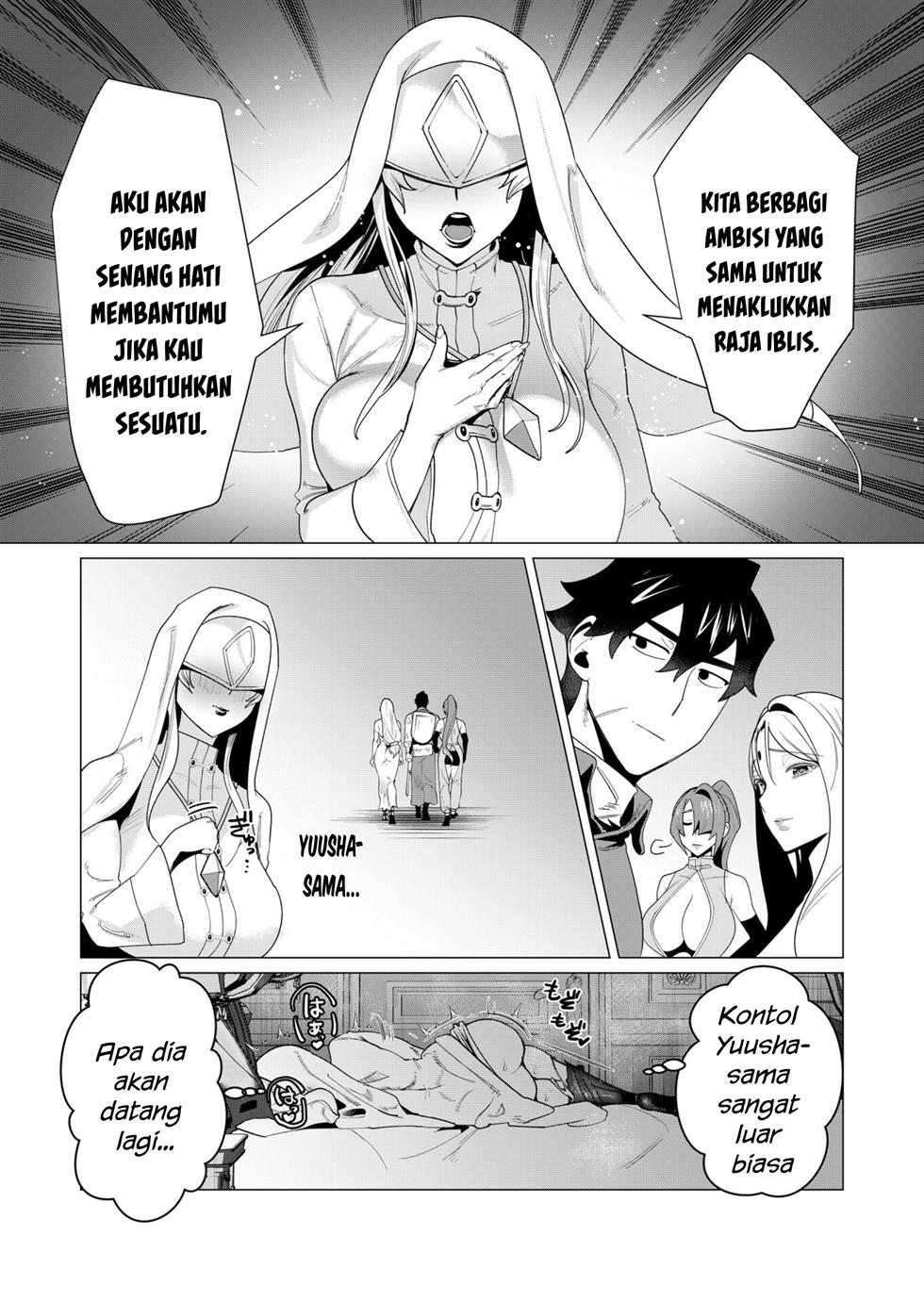 Yuusha-sama wa Houshuu ni Hitozuma o go Kiboudesu Chapter 5