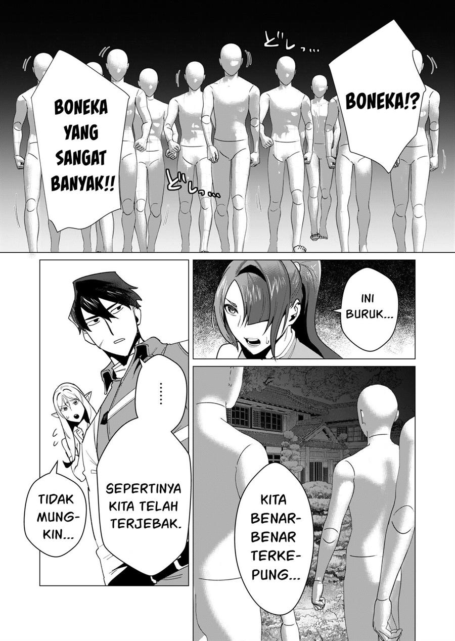 Yuusha-sama wa Houshuu ni Hitozuma o go Kiboudesu Chapter 7