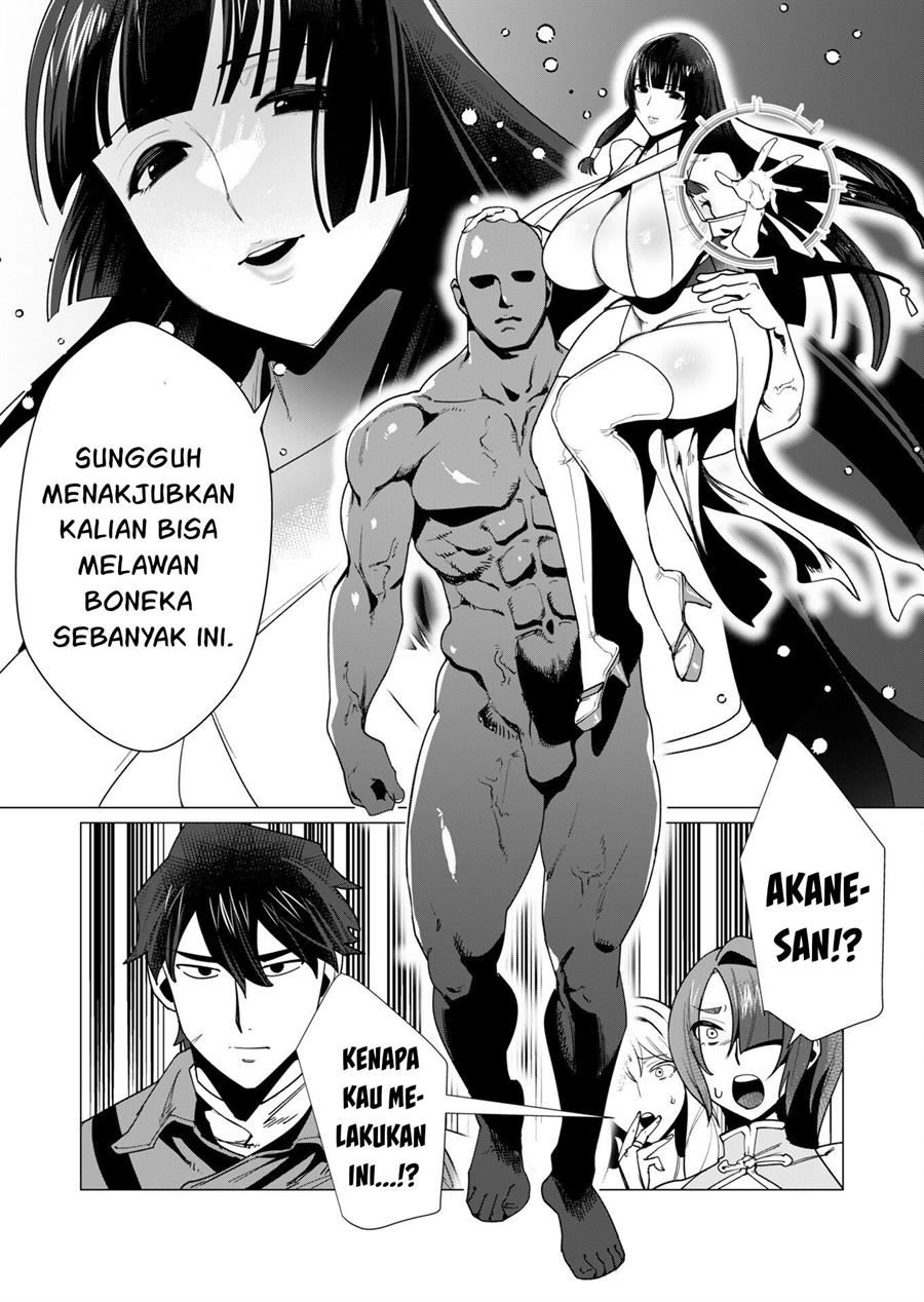 Yuusha-sama wa Houshuu ni Hitozuma o go Kiboudesu Chapter 7