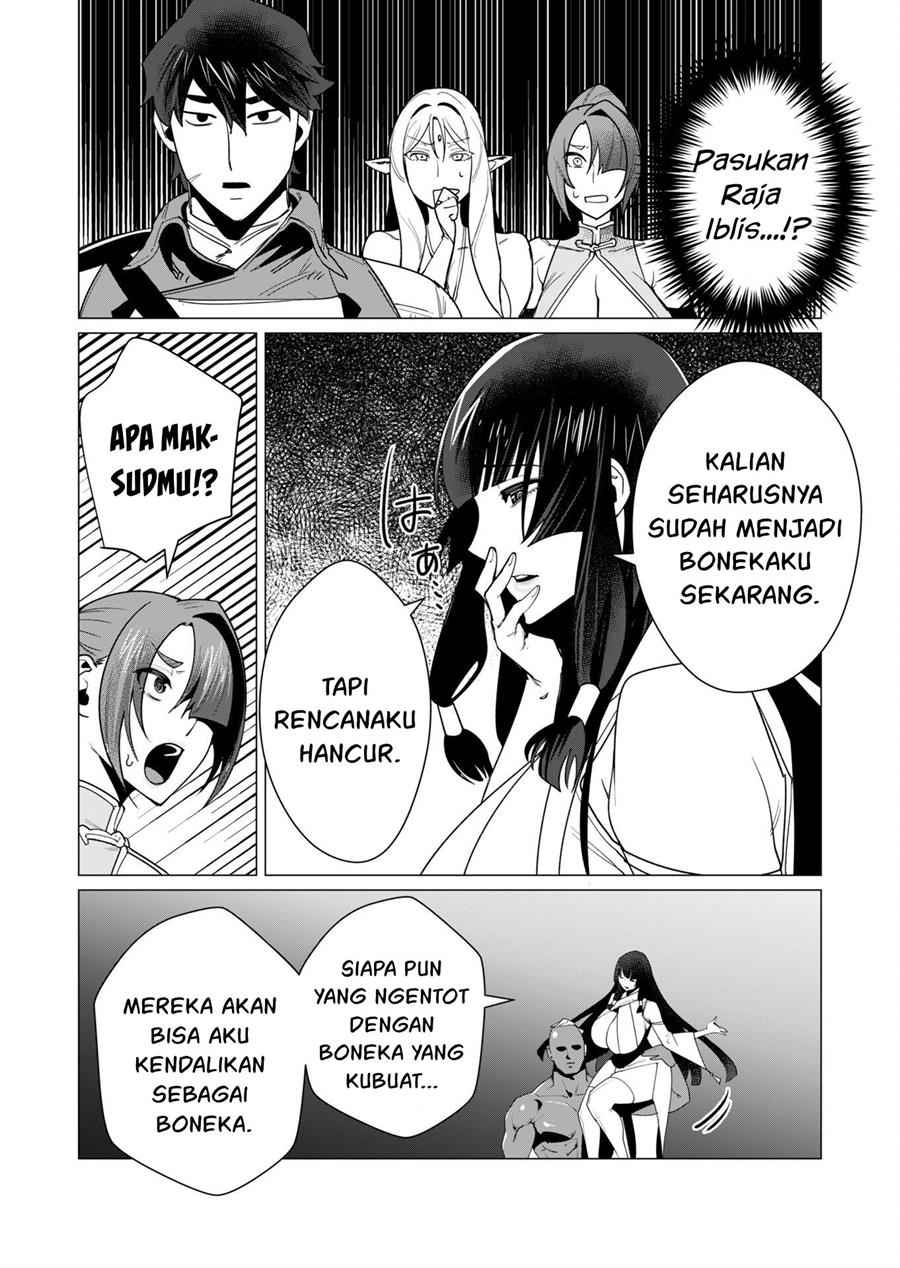 Yuusha-sama wa Houshuu ni Hitozuma o go Kiboudesu Chapter 7