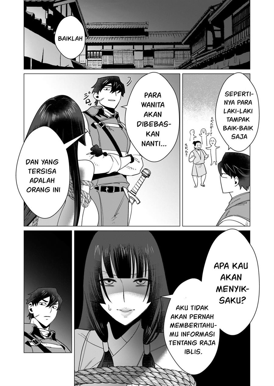 Yuusha-sama wa Houshuu ni Hitozuma o go Kiboudesu Chapter 7