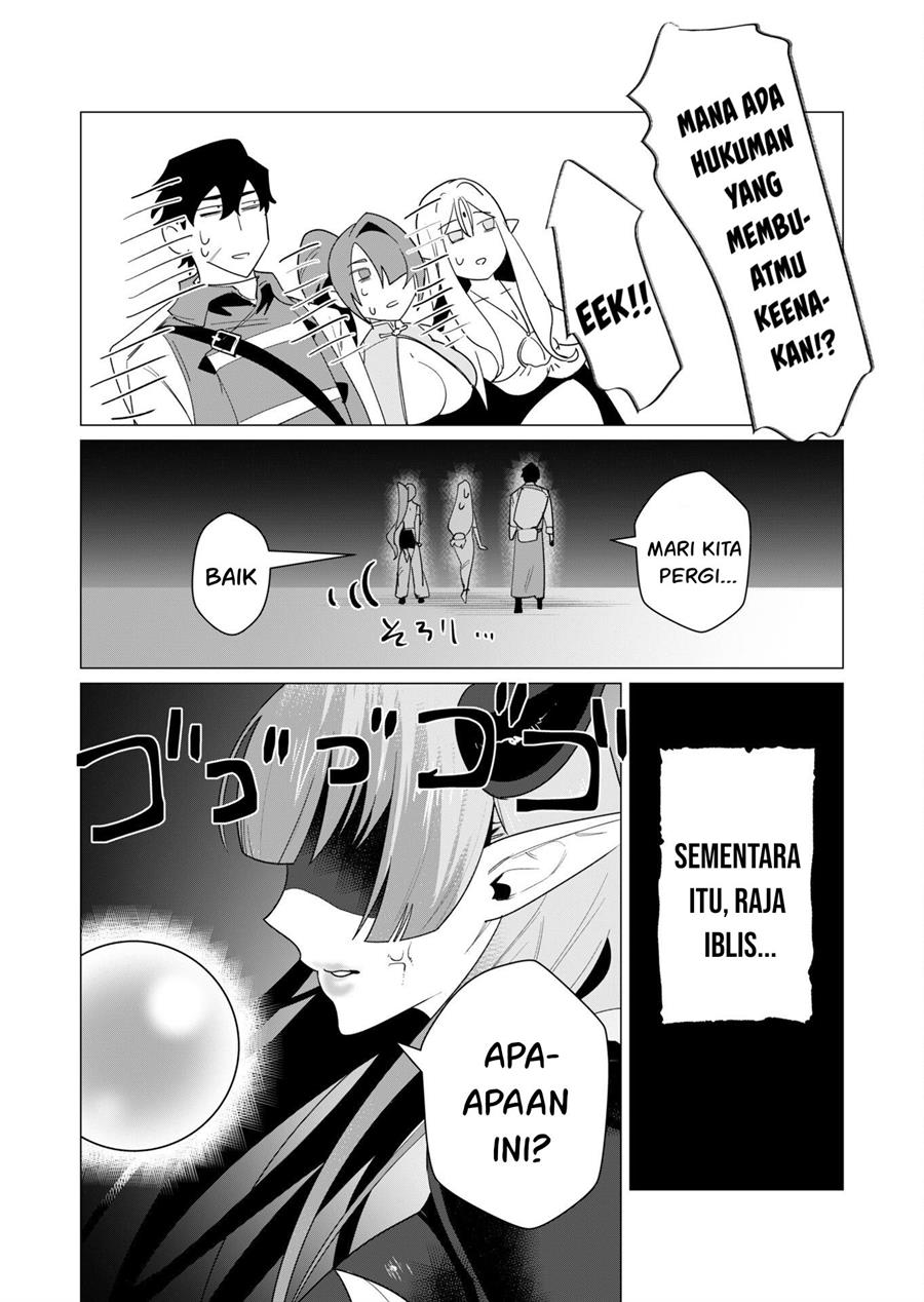 Yuusha-sama wa Houshuu ni Hitozuma o go Kiboudesu Chapter 7