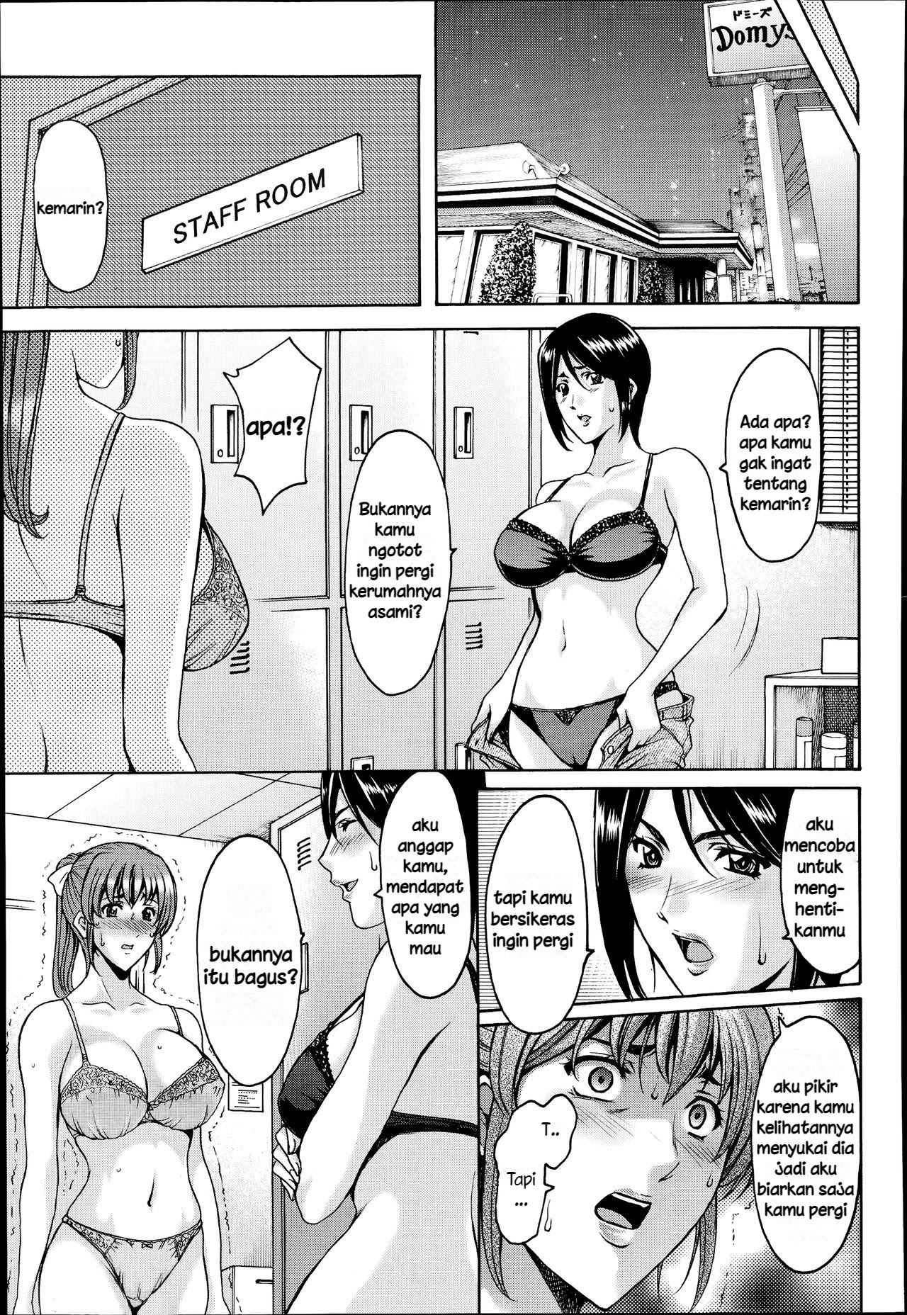 Yuuwaku no Toshiue Apartment Chapter 11