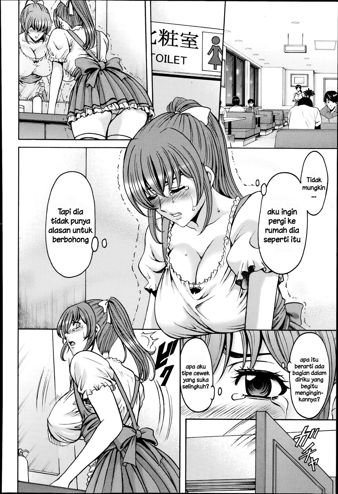 Yuuwaku no Toshiue Apartment Chapter 11