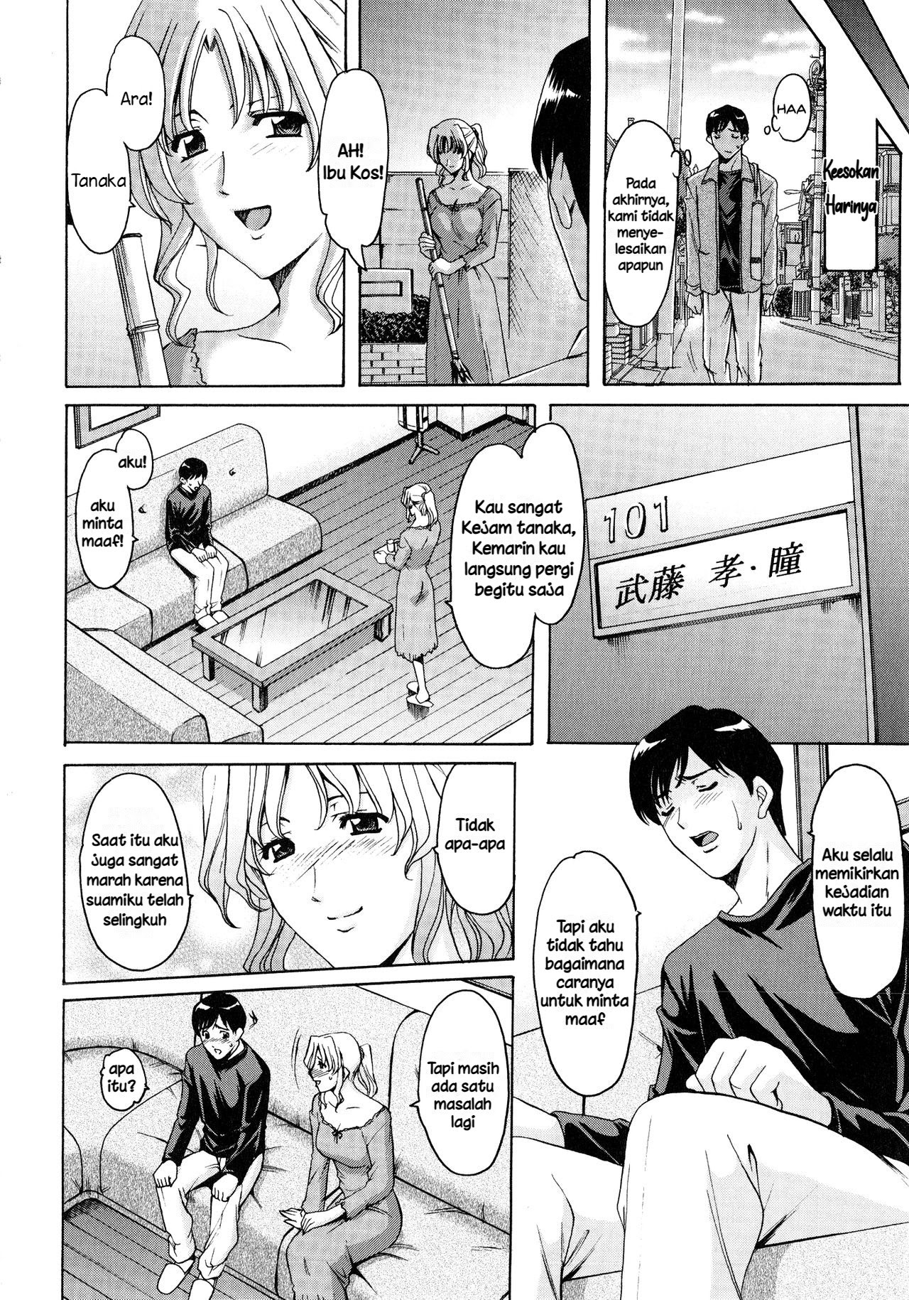 Yuuwaku no Toshiue Apartment Chapter 9