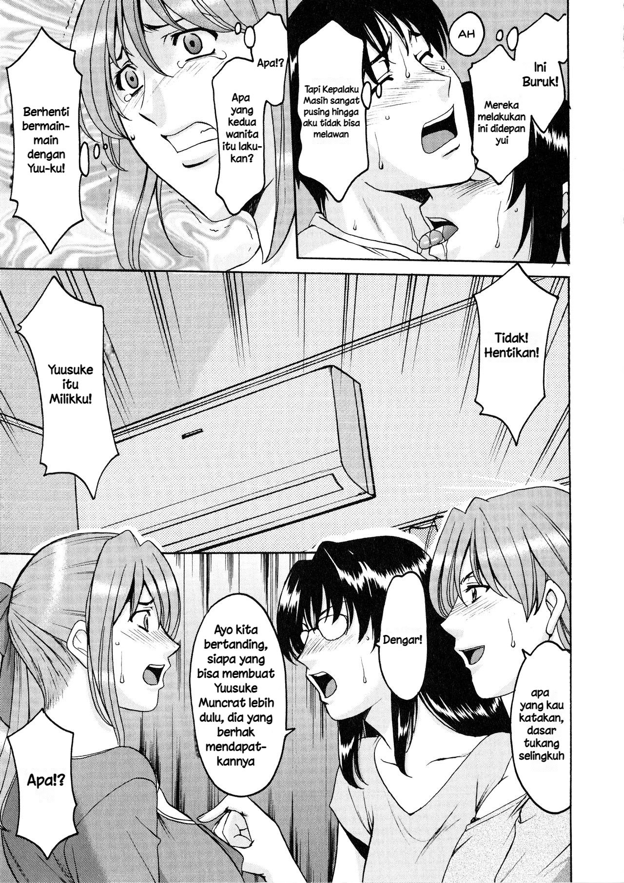 Yuuwaku no Toshiue Apartment Chapter 9