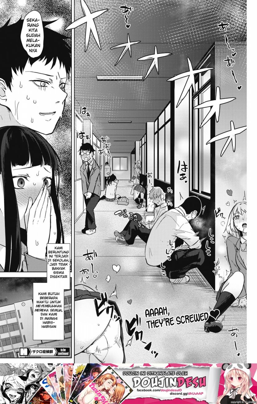 Zakuro Shoukougun Chapter 1