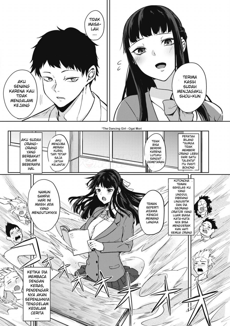 Zakuro Shoukougun Chapter 1