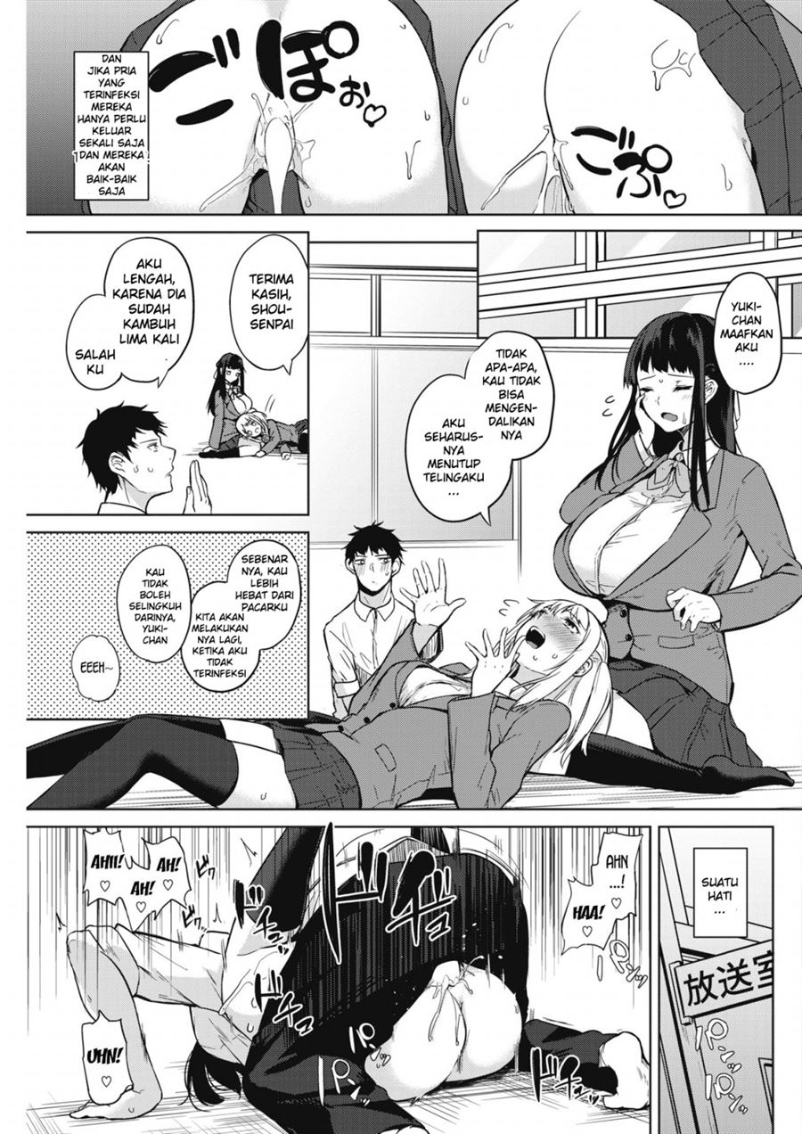 Zakuro Shoukougun Chapter 1