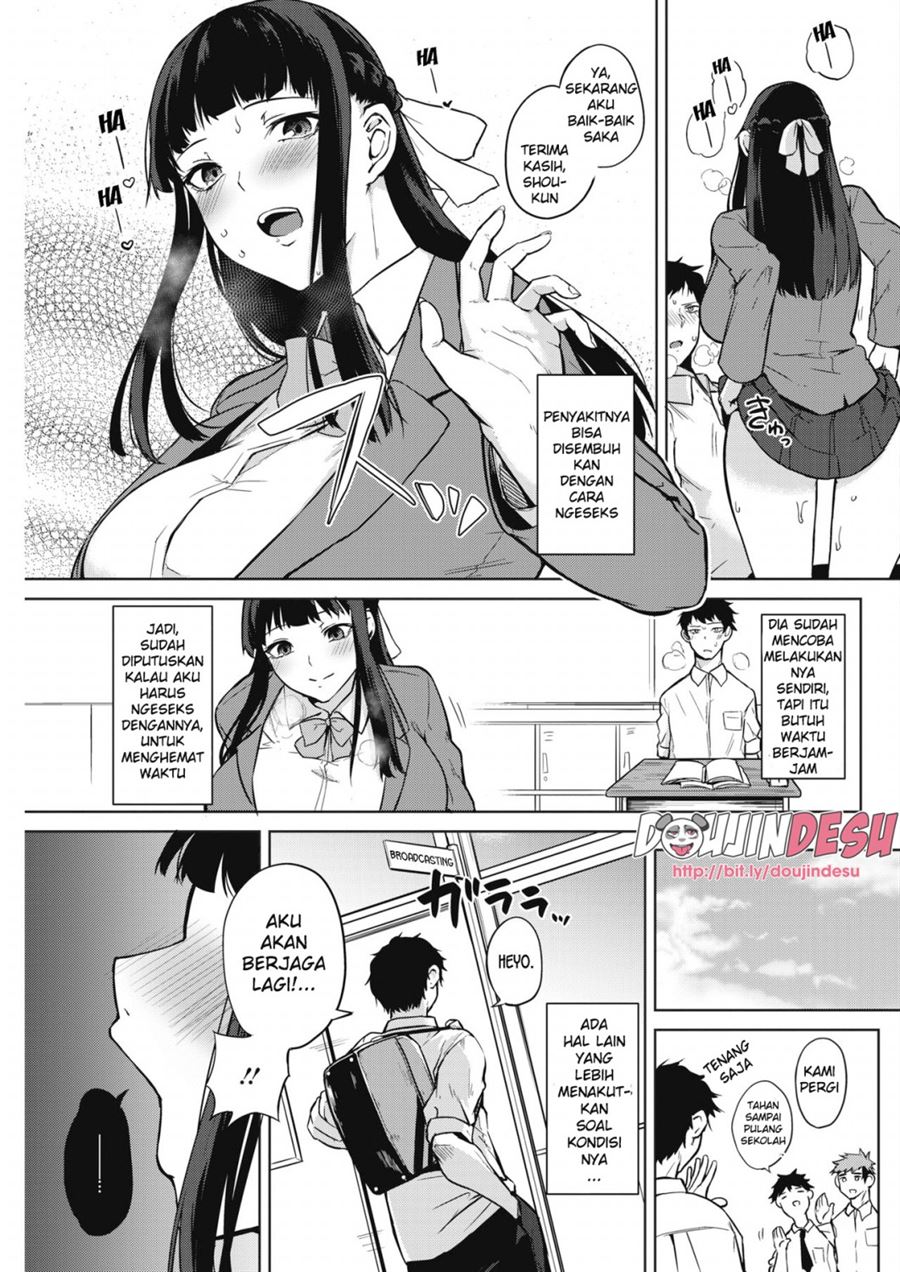 Zakuro Shoukougun Chapter 1