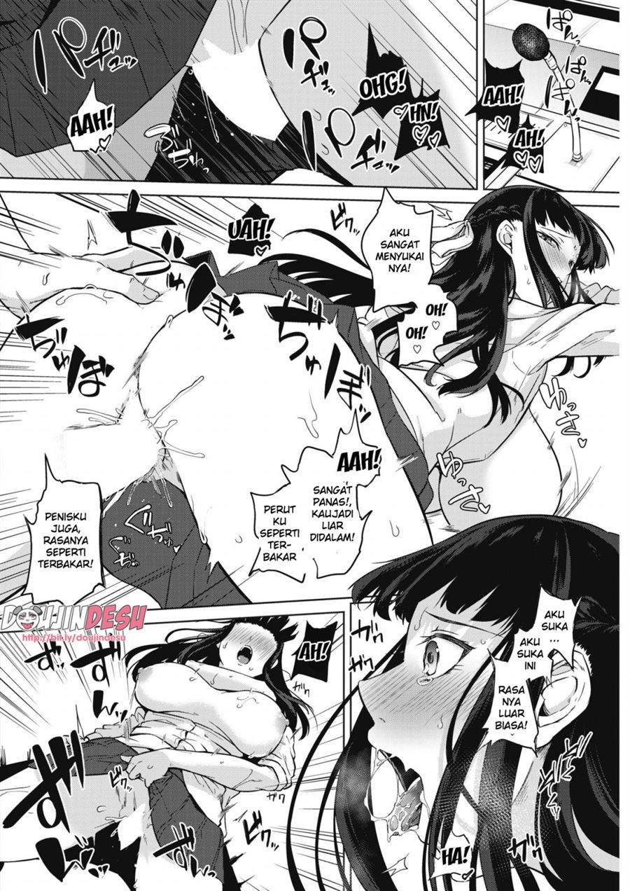 Zakuro Shoukougun Chapter 1