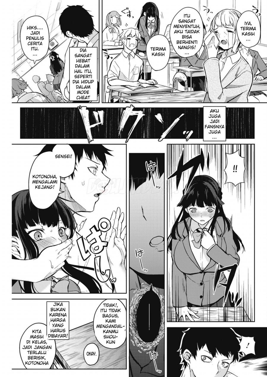 Zakuro Shoukougun Chapter 1