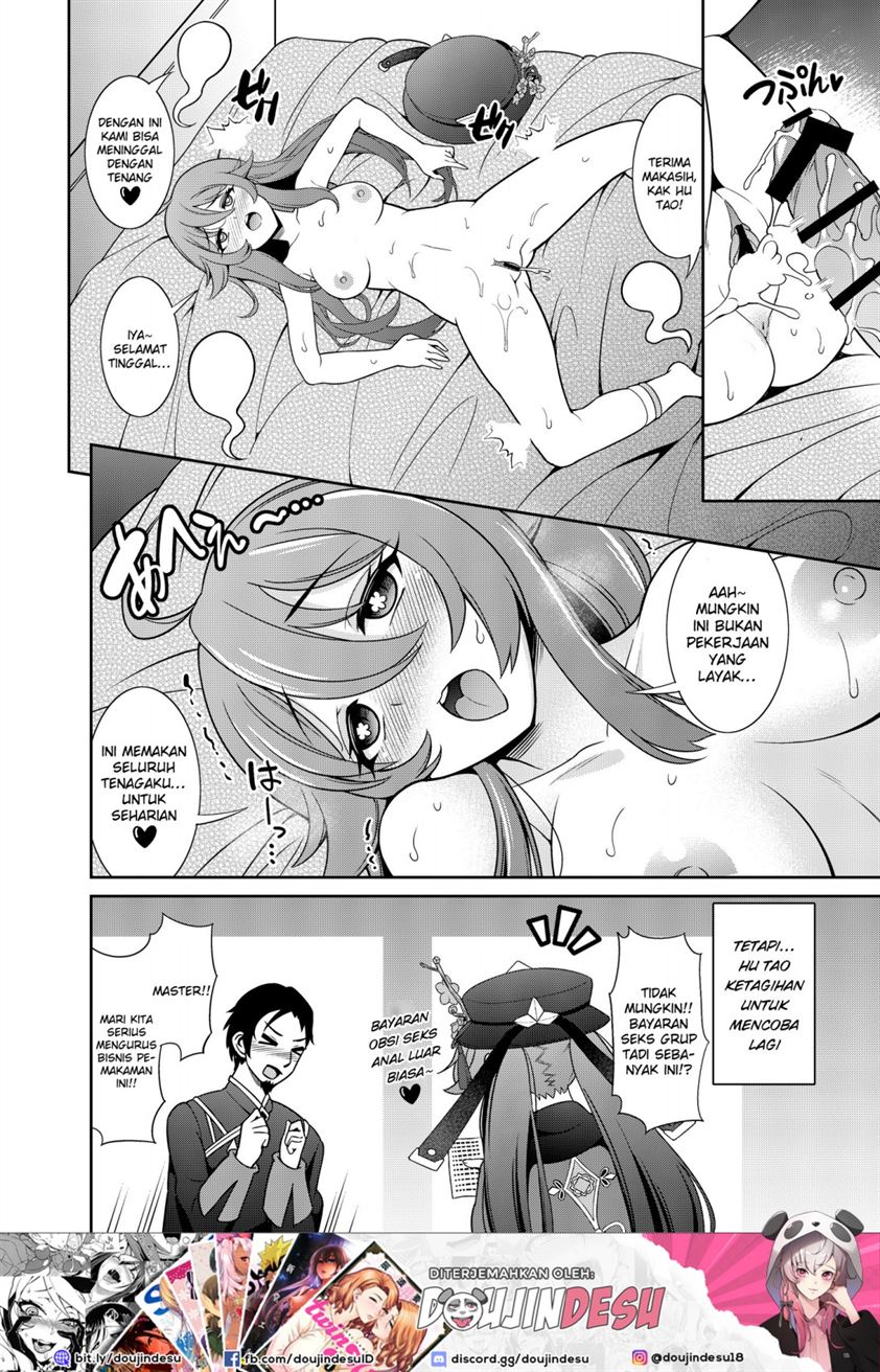 Zenin! Anoyo Iki Chapter 1