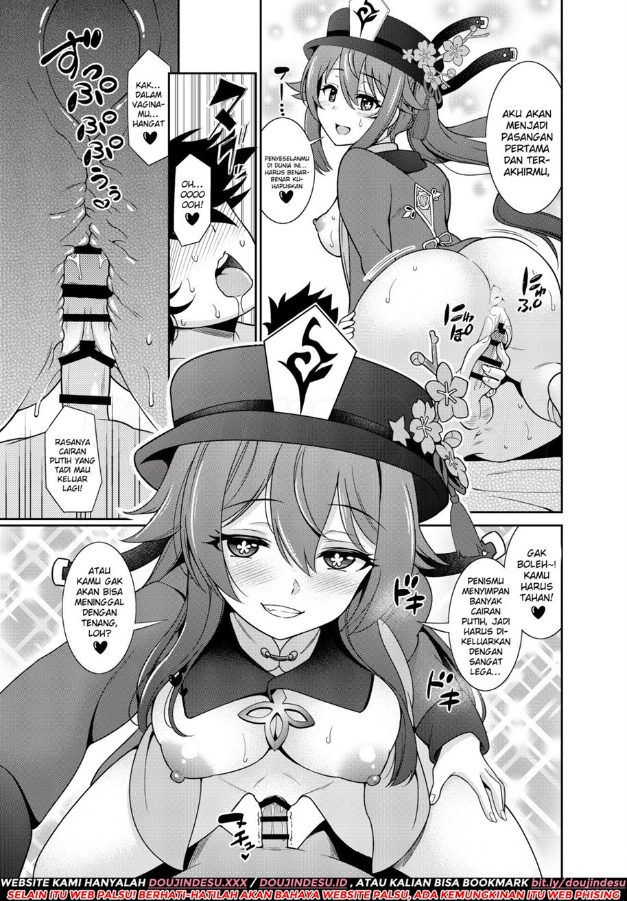 Zenin! Anoyo Iki Chapter 1
