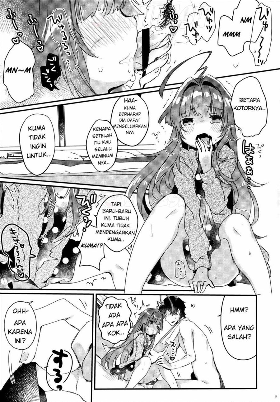 Zettai Saimin Nante Kakaranai Kuma! Chapter 1