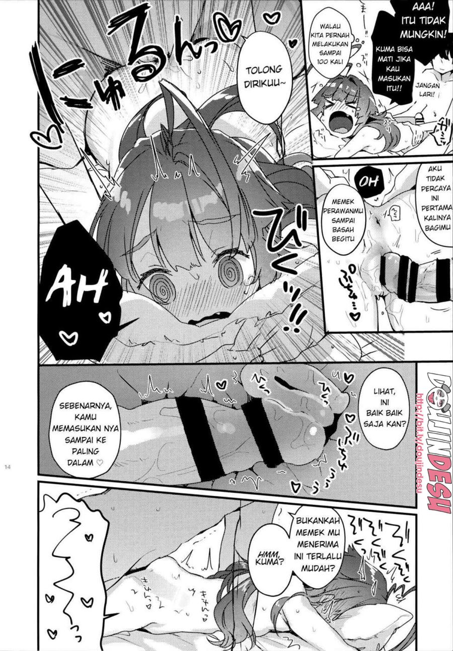 Zettai Saimin Nante Kakaranai Kuma! Chapter 1