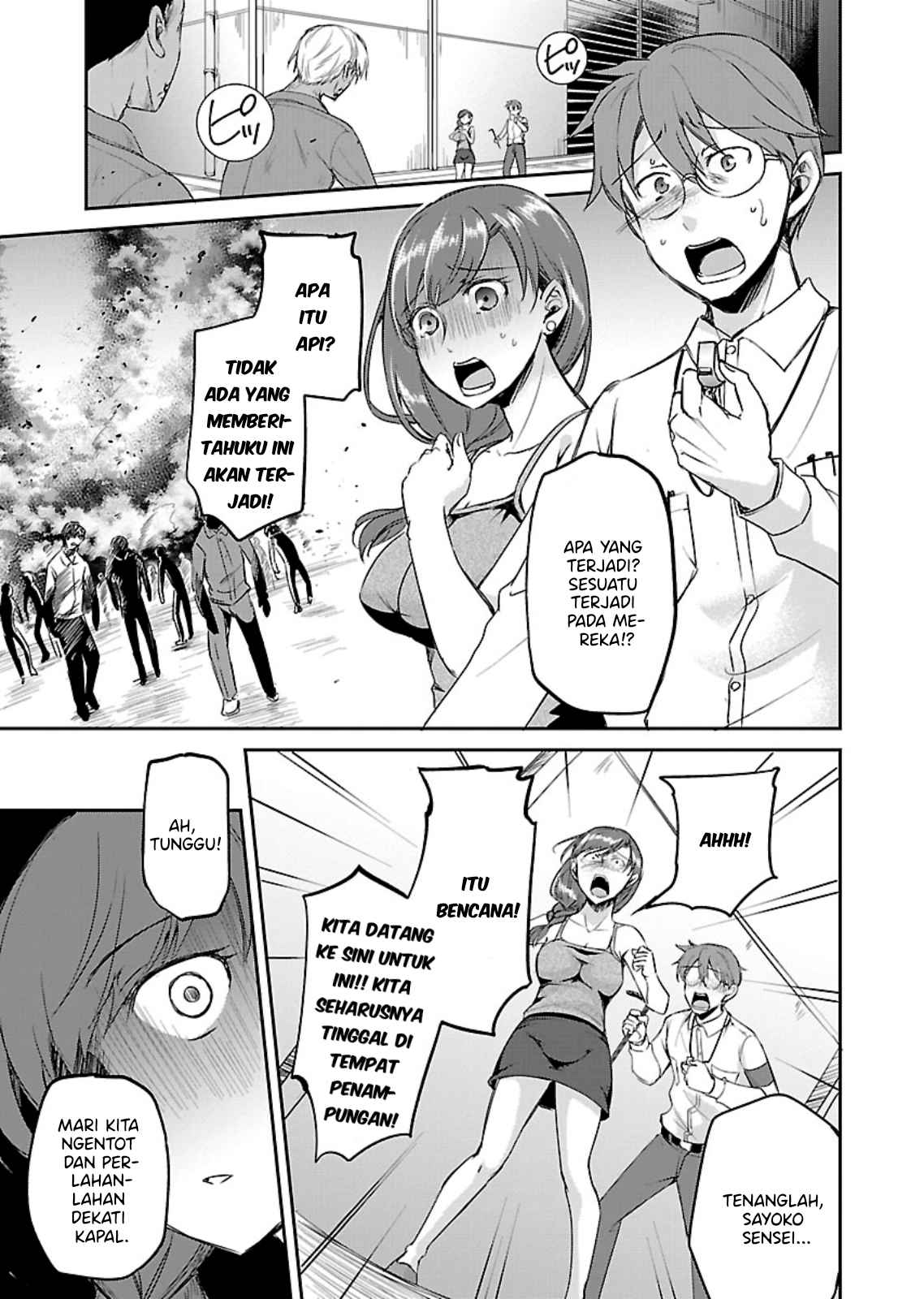 Zombie Darake no Kono Sekai de wa Sex Shinai to Ikinokorenai Chapter 11