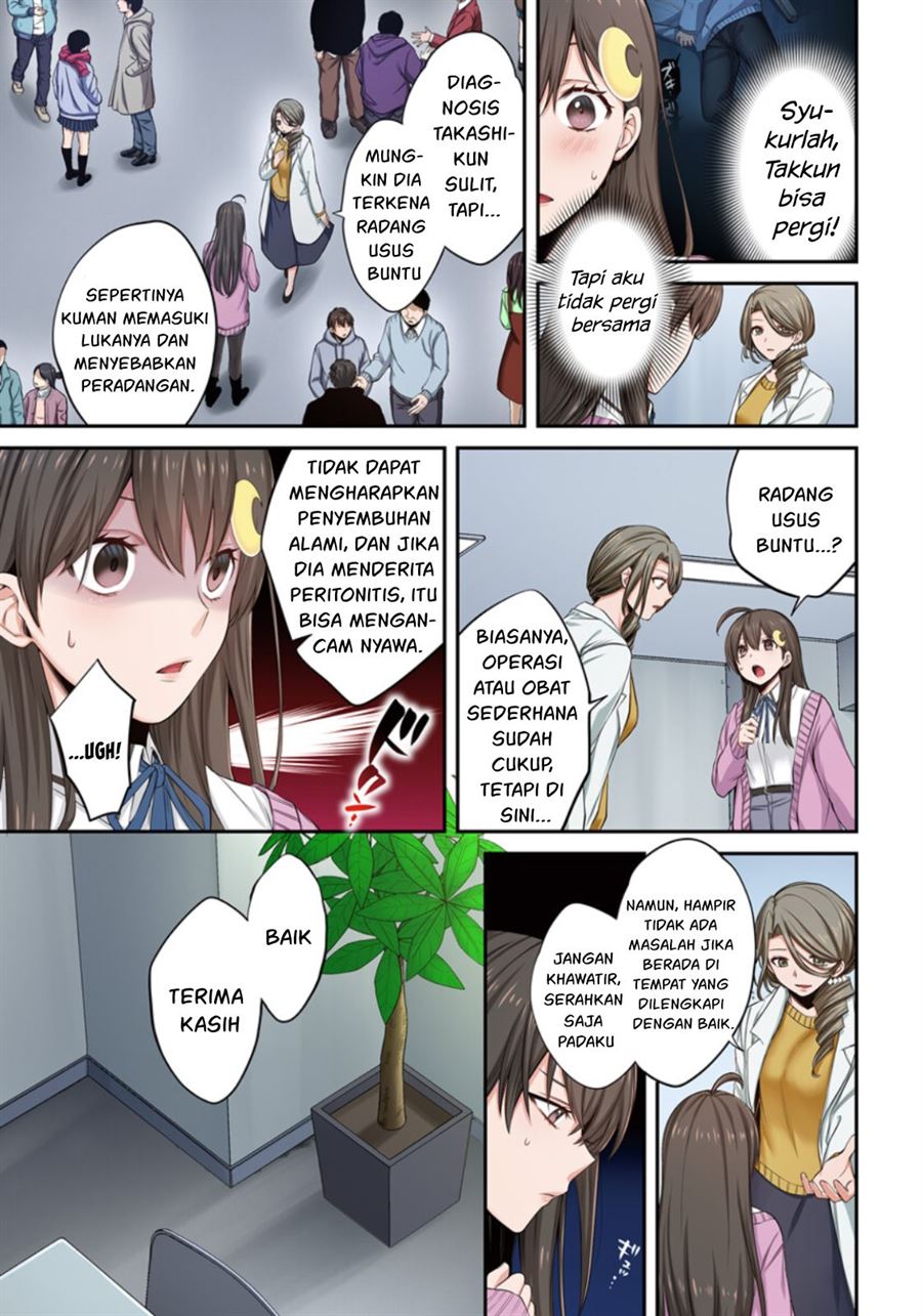 Zombie no Afureta Sekai Ore Dake ga Osowarenai Chapter 12