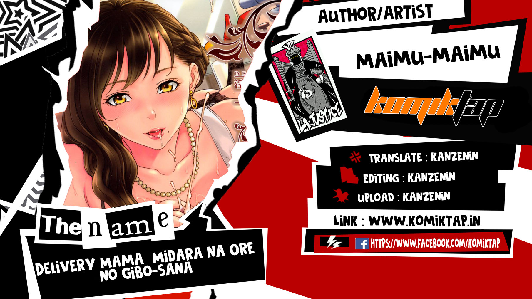 Delivery Mama Midara na Ore no Gibo-san Chapter 3