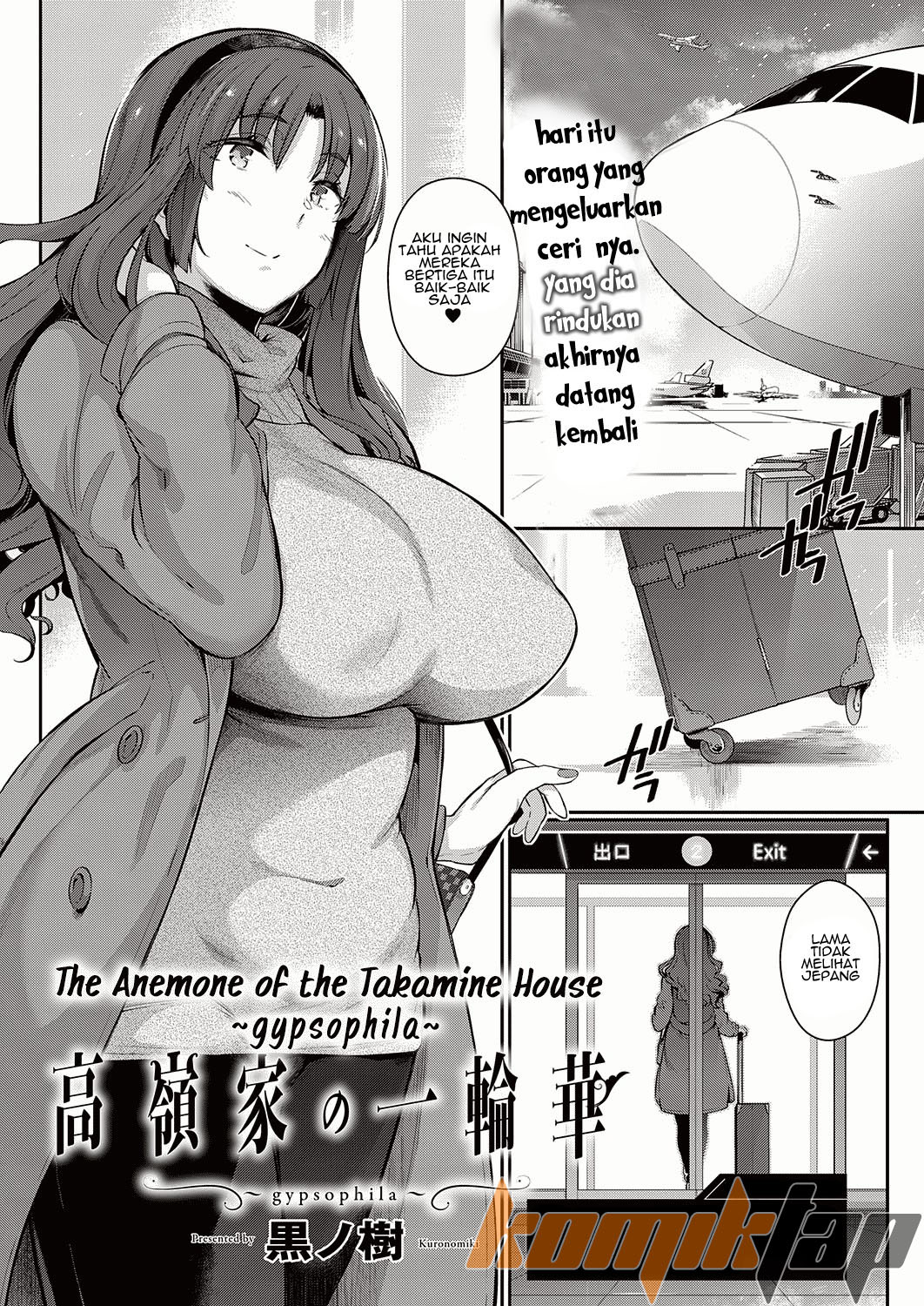 Takamine-ke no Nirinka Chapter 5