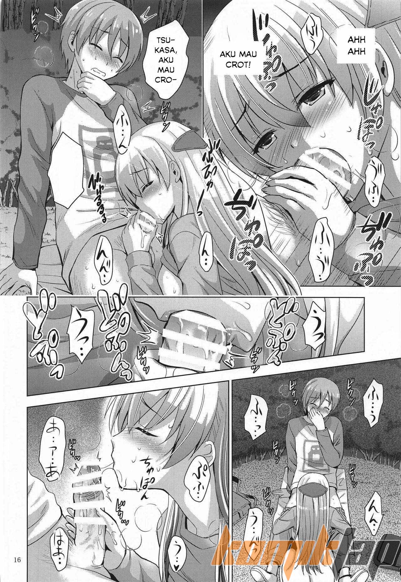 Mousou Theater 66 Chapter 1