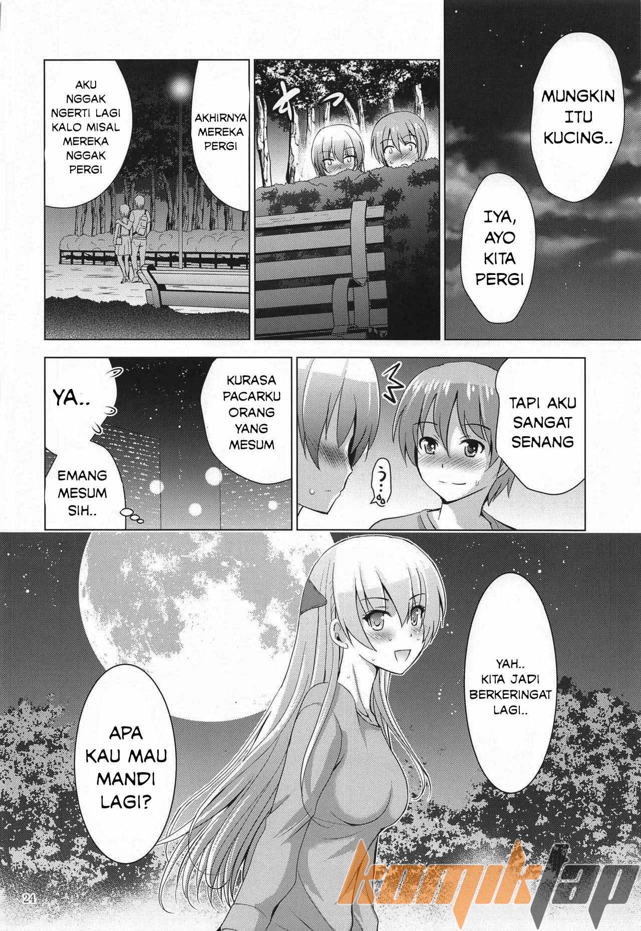 Mousou Theater 66 Chapter 1