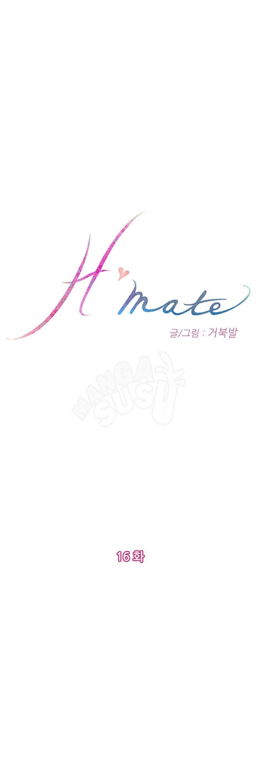 H-Mate Chapter 16