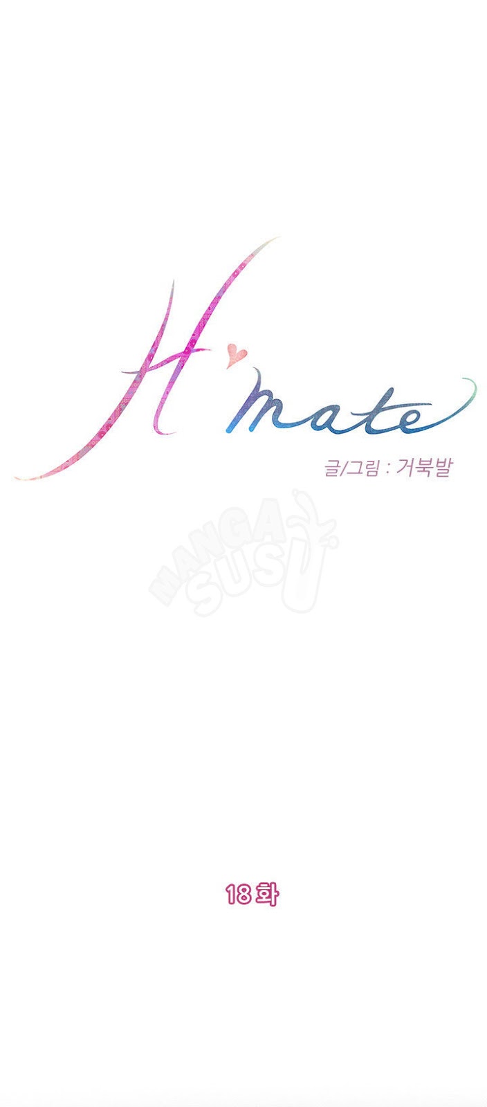 H-Mate Chapter 18