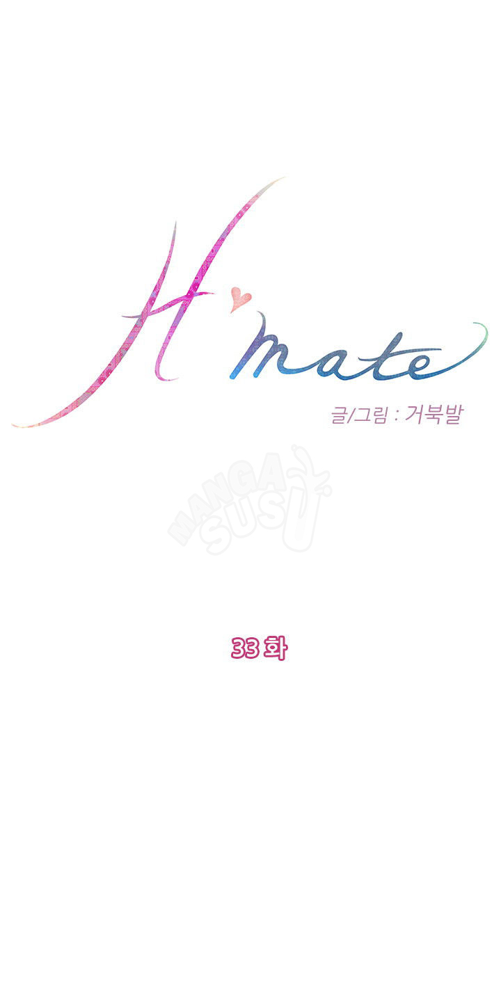 H-Mate Chapter 33