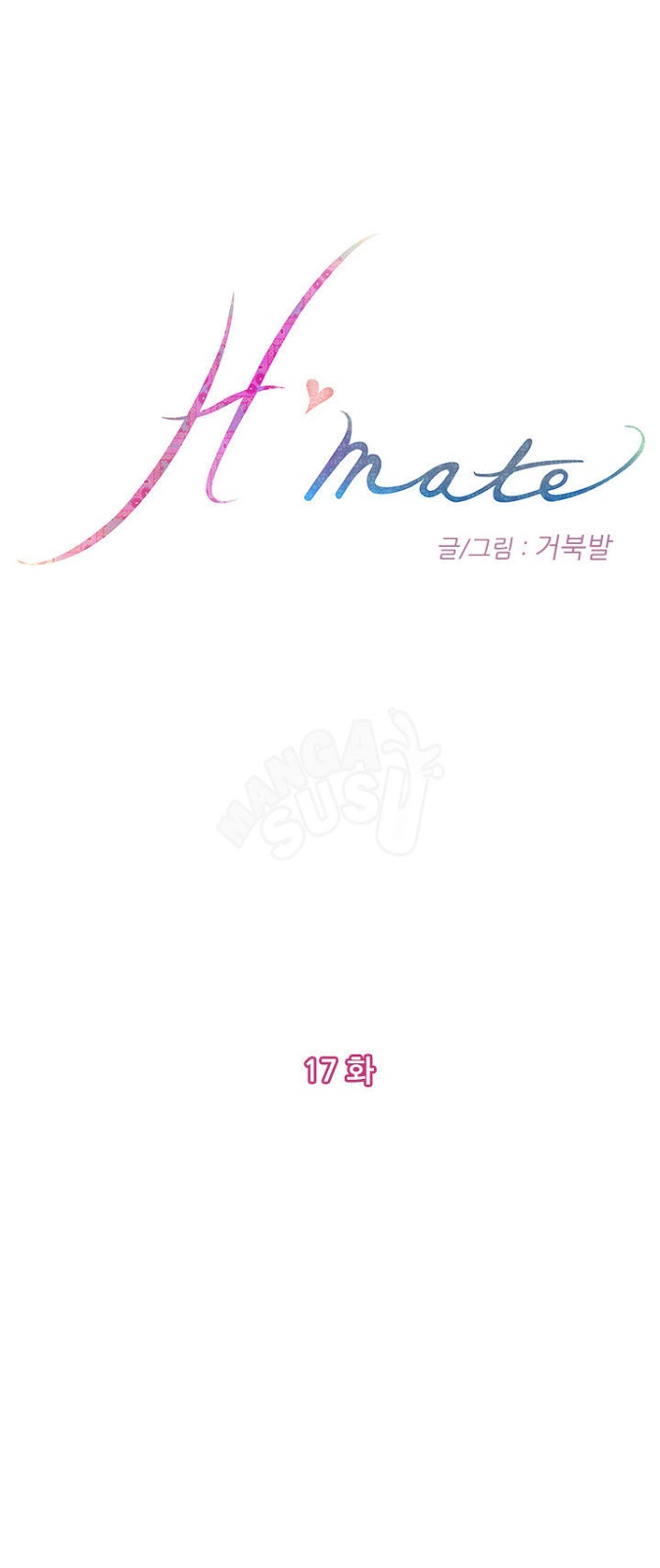 H-Mate Chapter 17