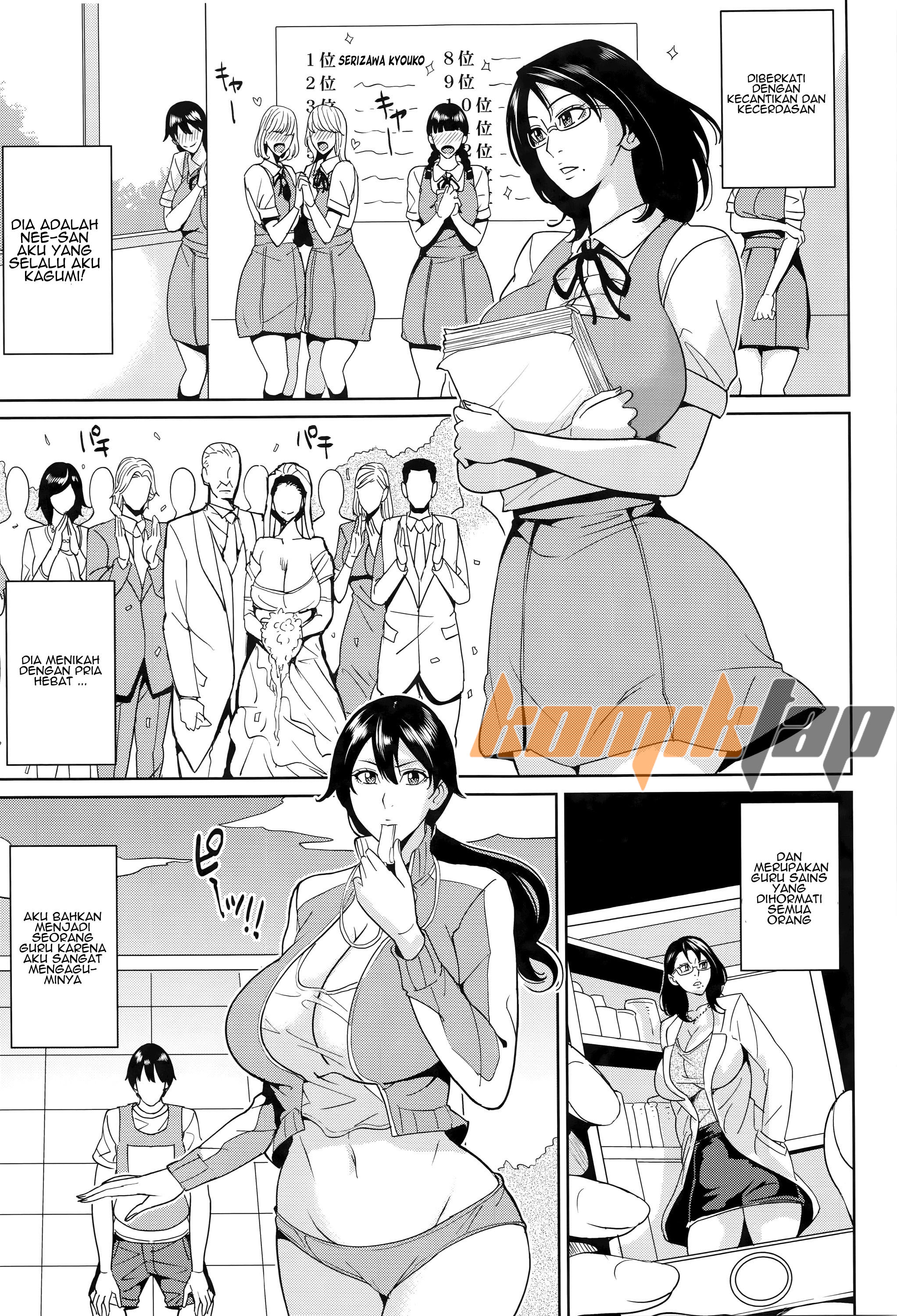 Kyouko Sensei to Boku no Himitsu Chapter 3