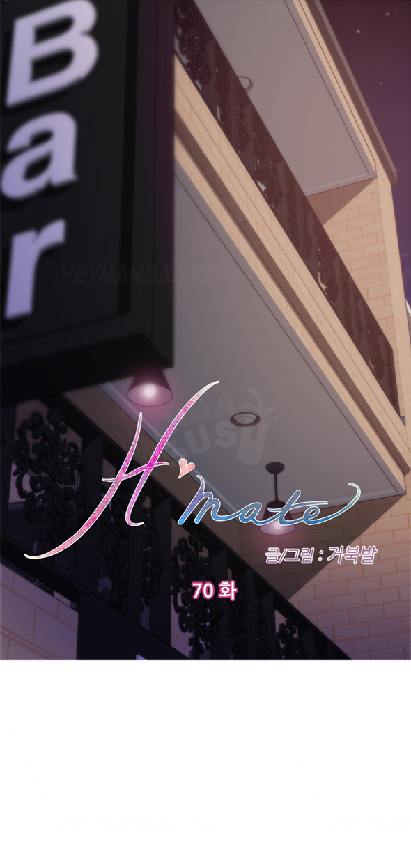 H-Mate Chapter 70