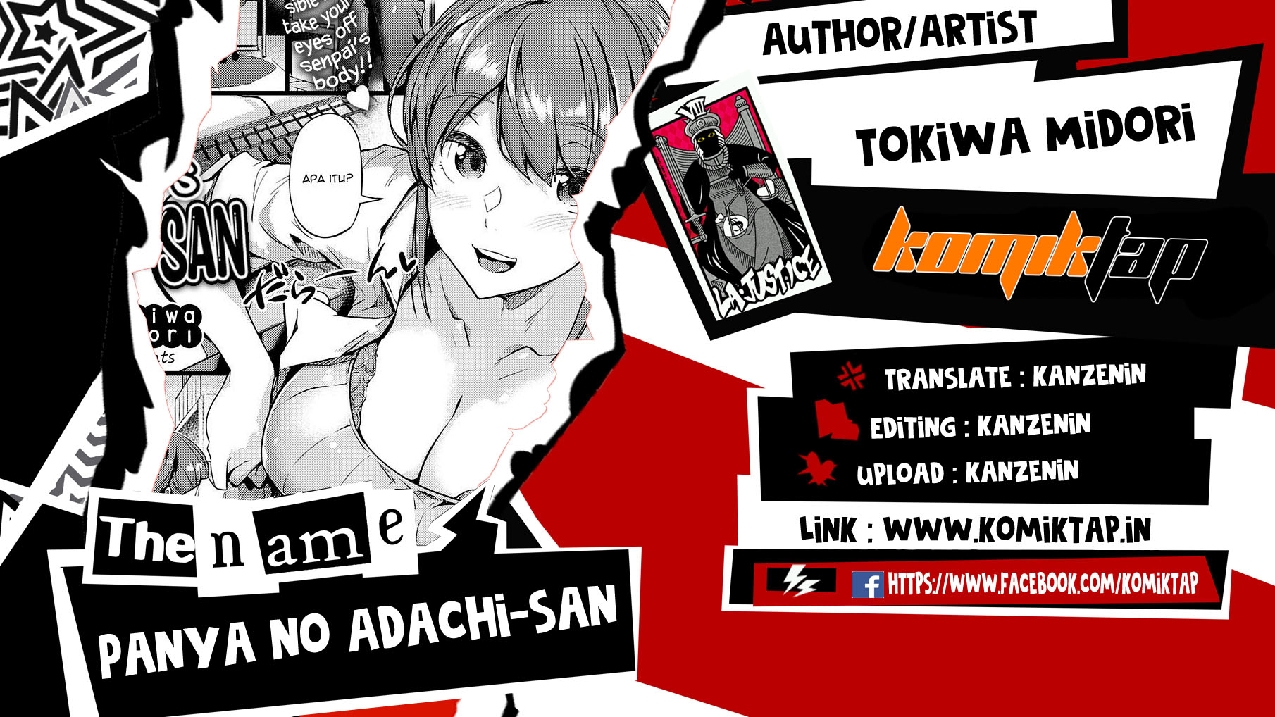 Panya no Adachi-san Chapter 1