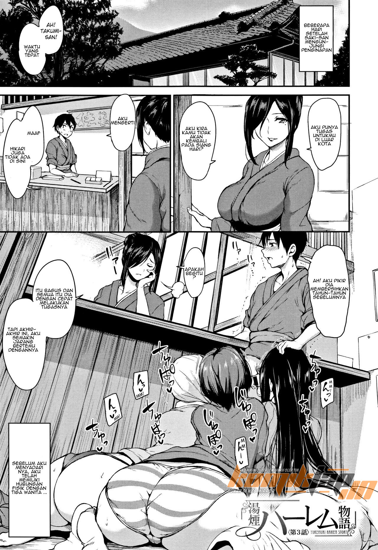 Yukemuri Harem Monogatari Chapter 3