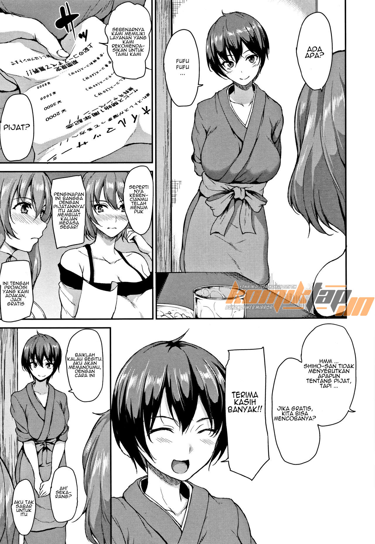 Yukemuri Harem Monogatari Chapter 3