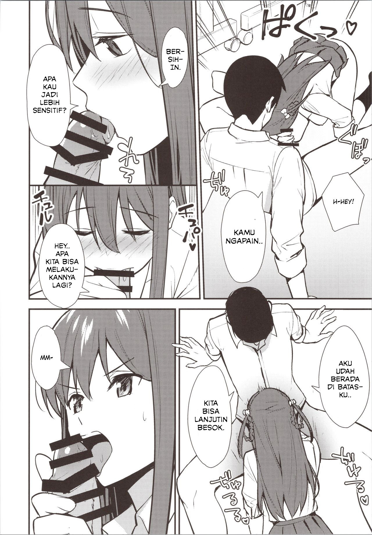 Futashika na Seishun day02 Chapter 1