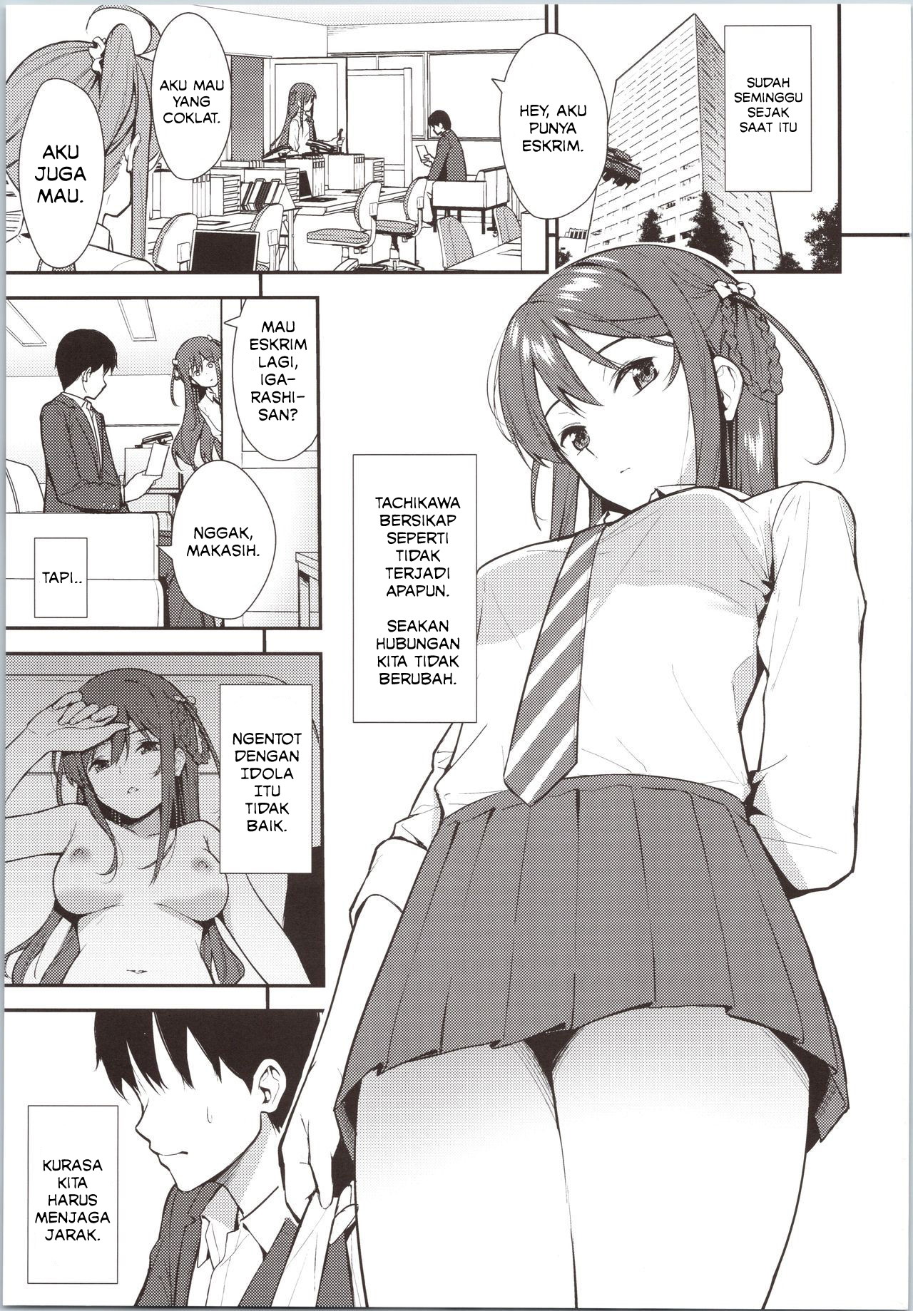 Futashika na Seishun day02 Chapter 1