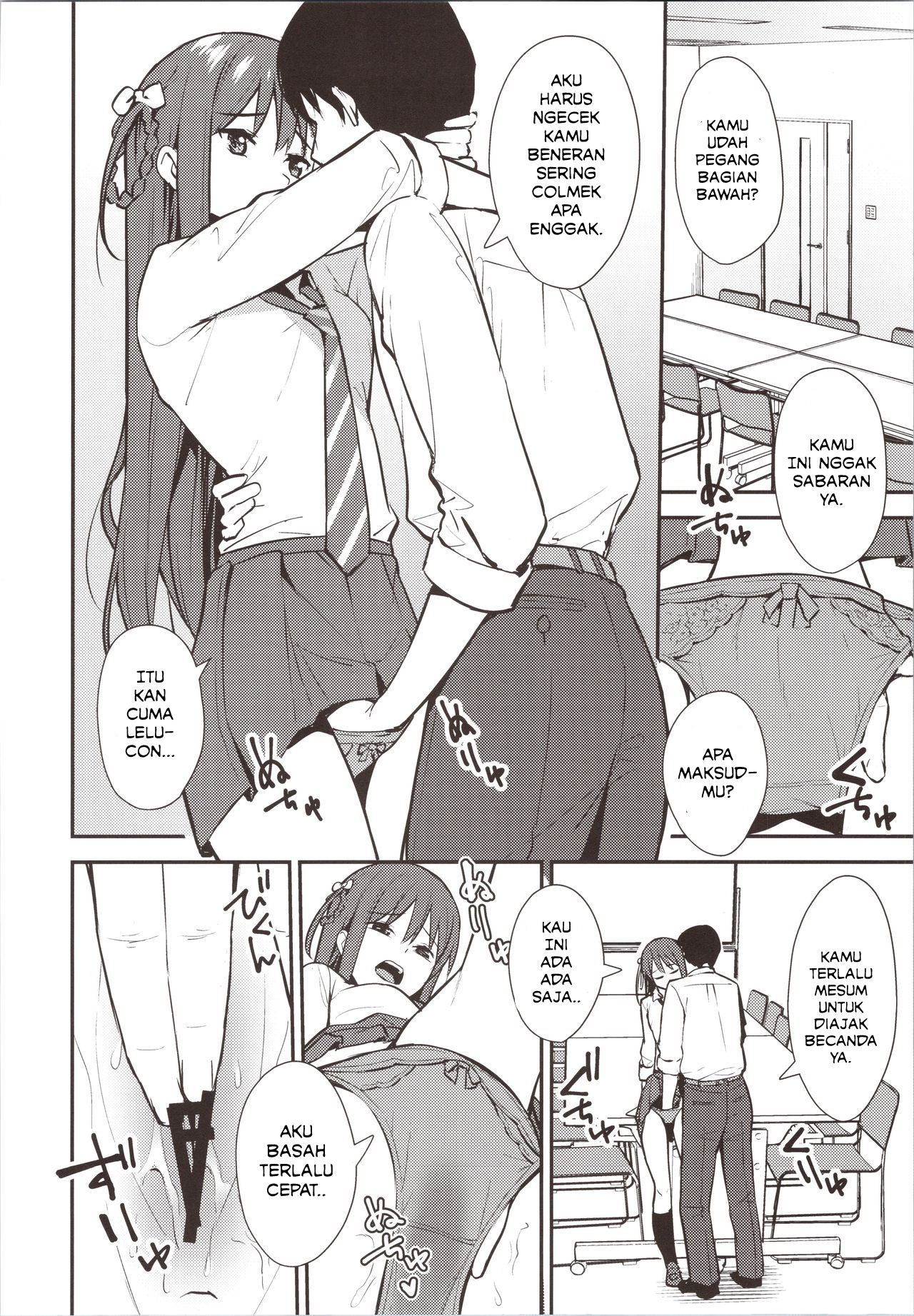 Futashika na Seishun day02 Chapter 1