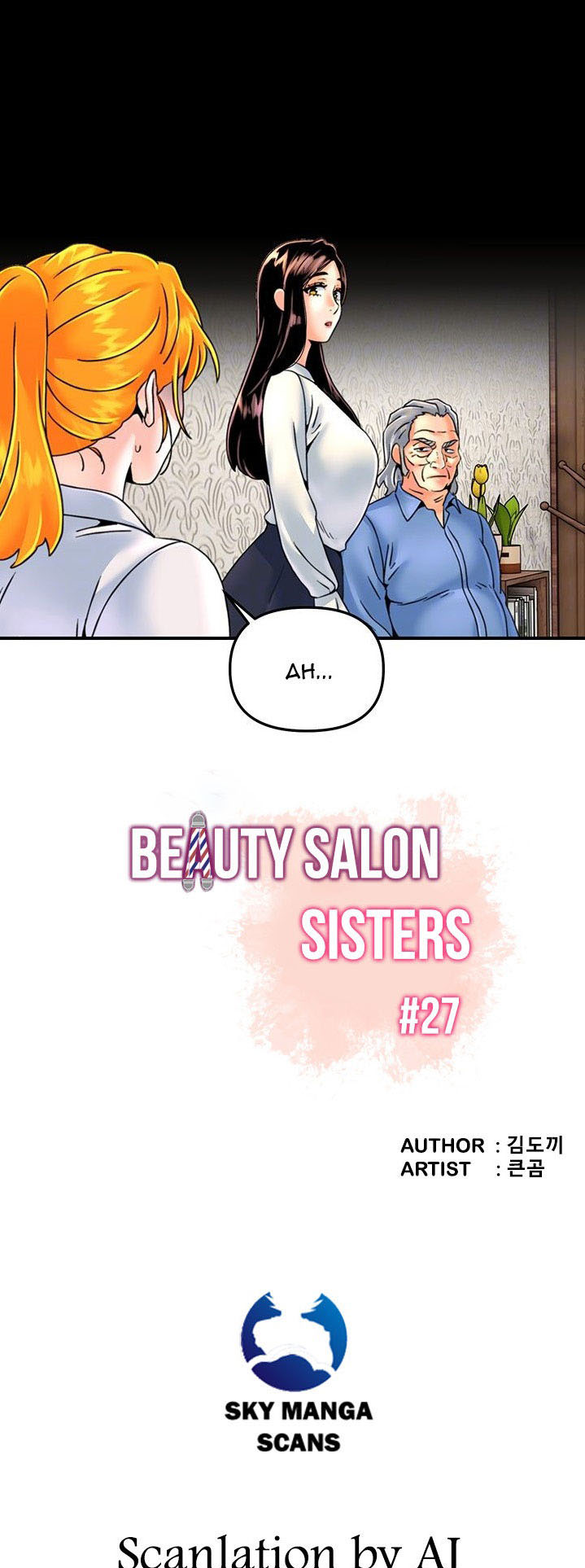 Beauty Salon Sisters Chapter 27