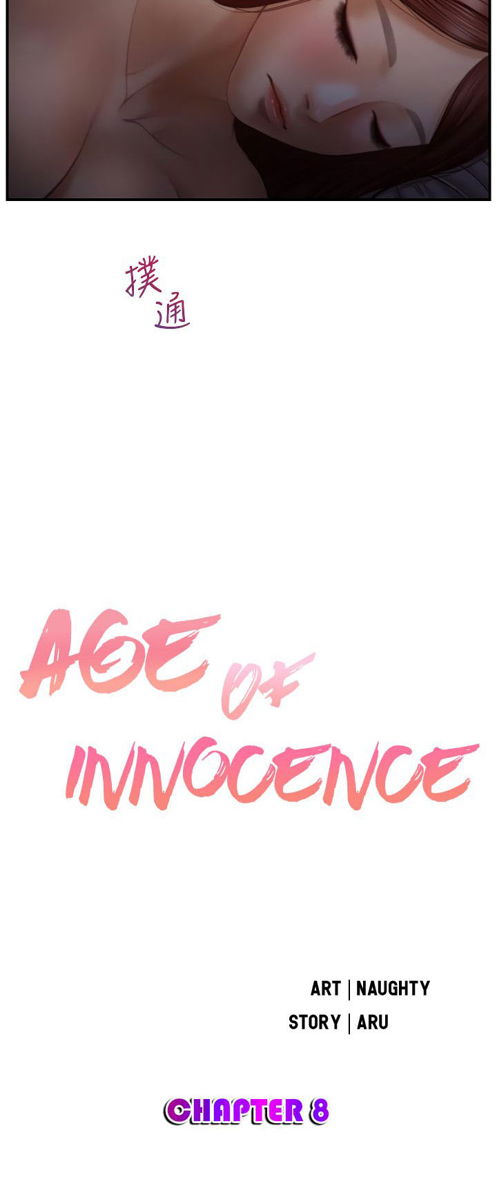 Age of Innocence Chapter 8