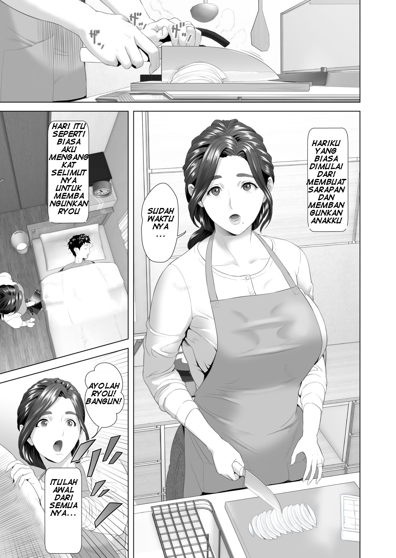 Kinjo Yuuwaku Musuko Chapter 1