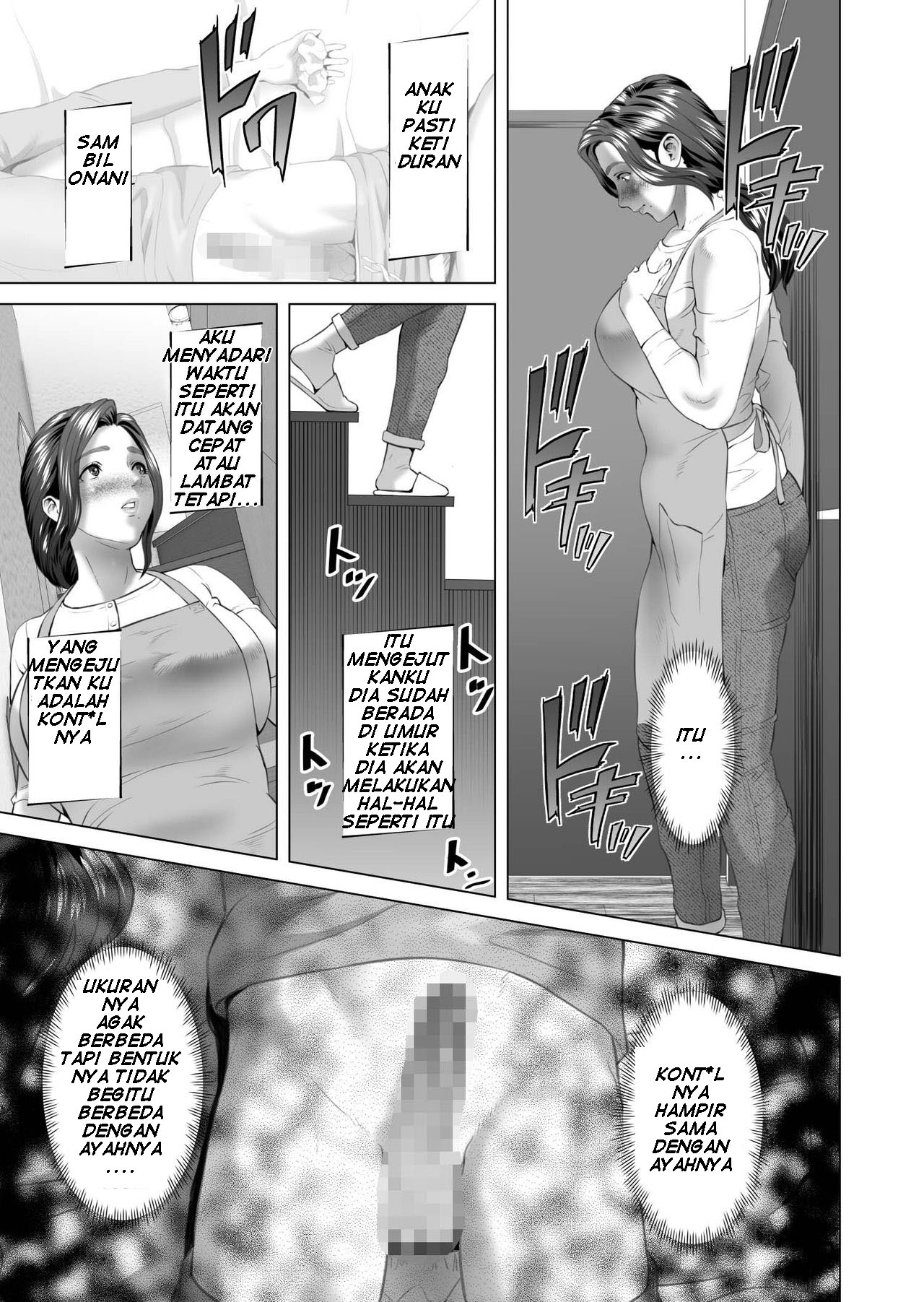 Kinjo Yuuwaku Musuko Chapter 1