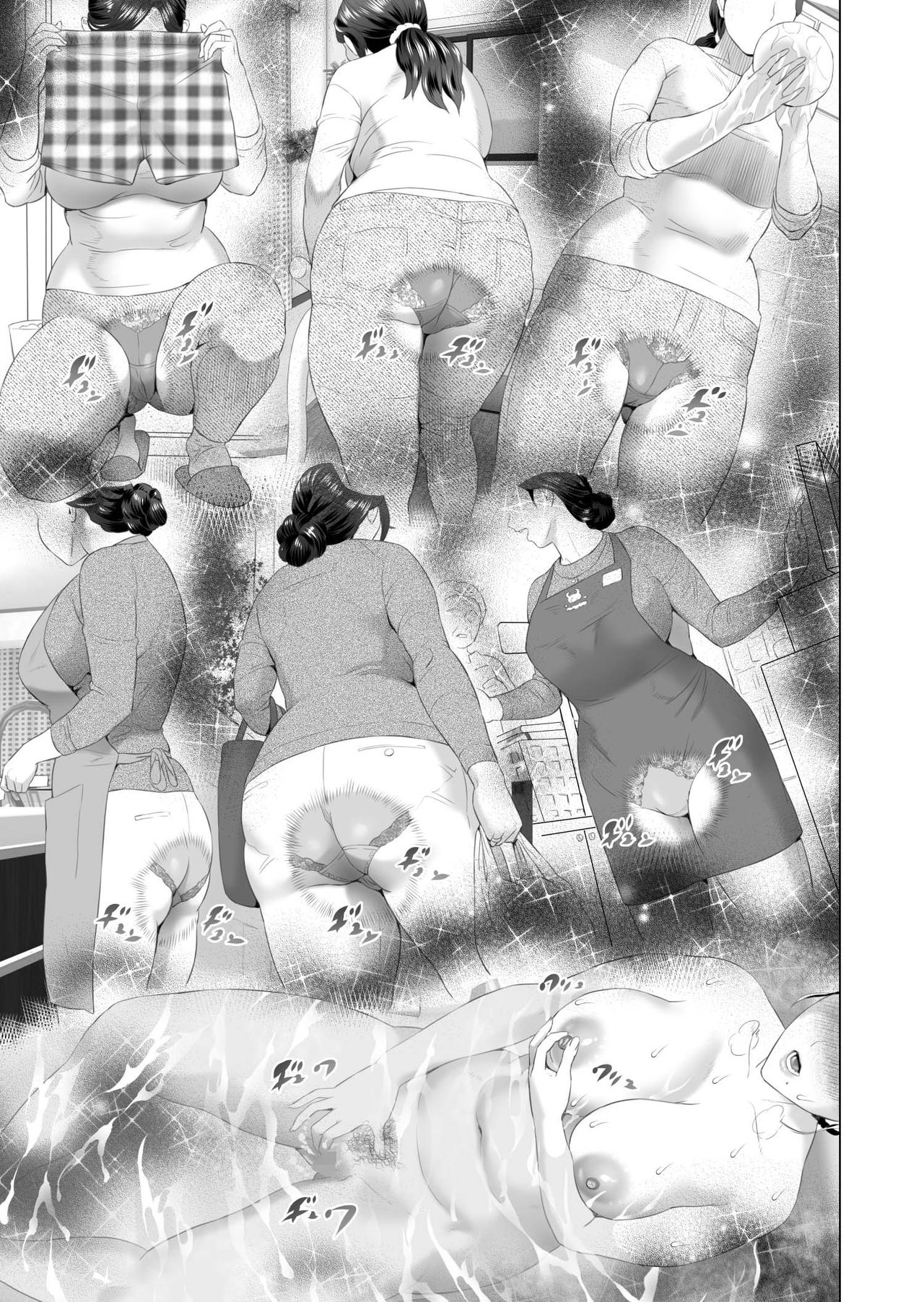 Kinjo Yuuwaku Musuko Chapter 1