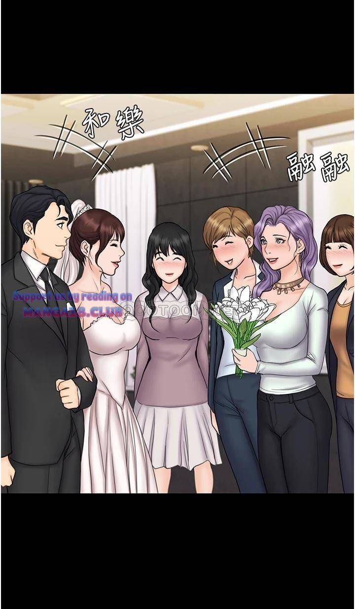 My Neighborhood’s Female Teacher Chapter 23