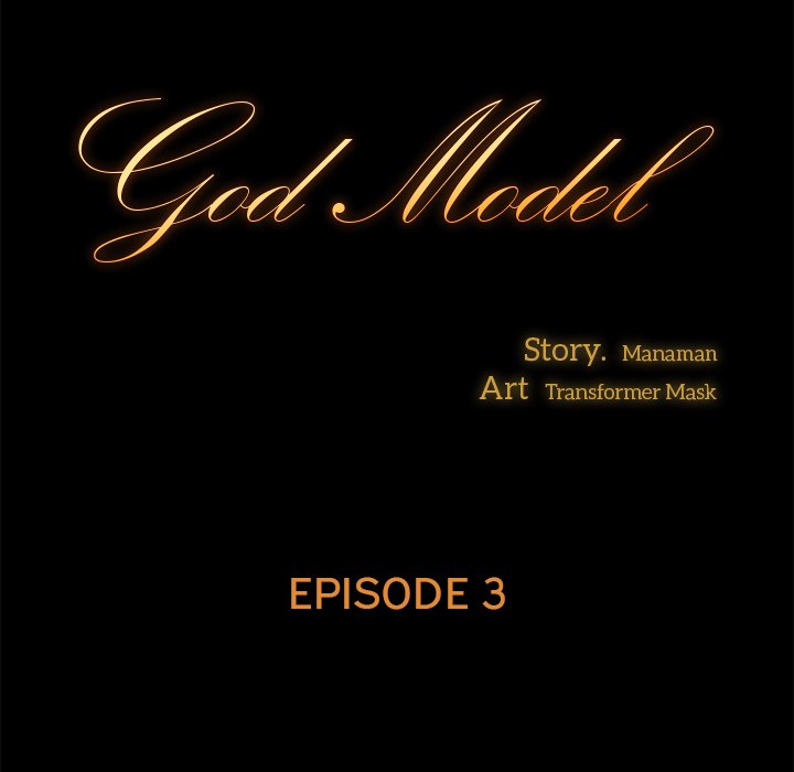 God Model Chapter 3