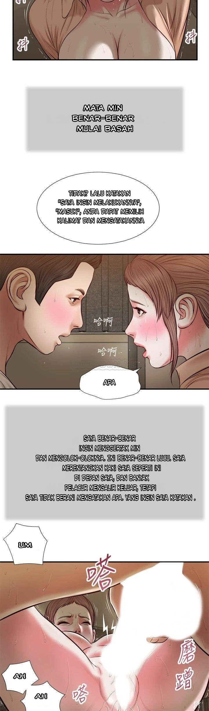 Concubine Chapter 33