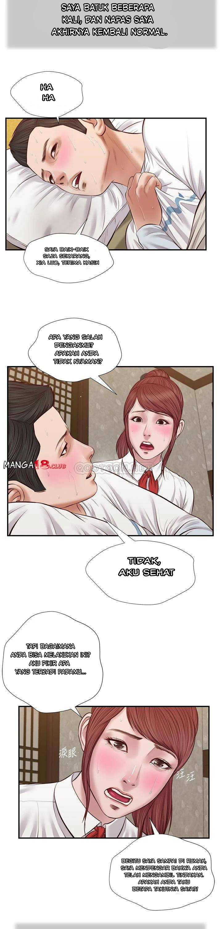 Concubine Chapter 37