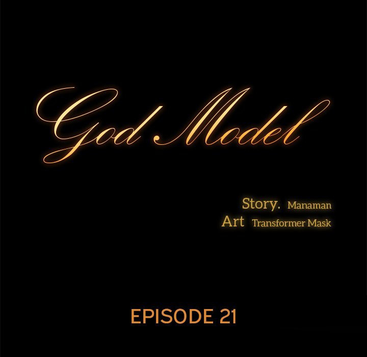 God Model Chapter 21