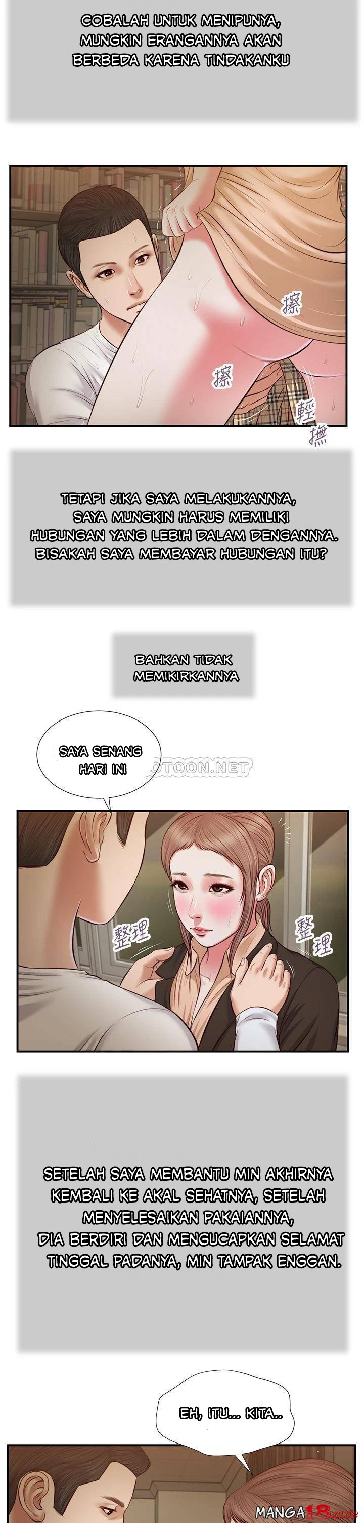 Concubine Chapter 33