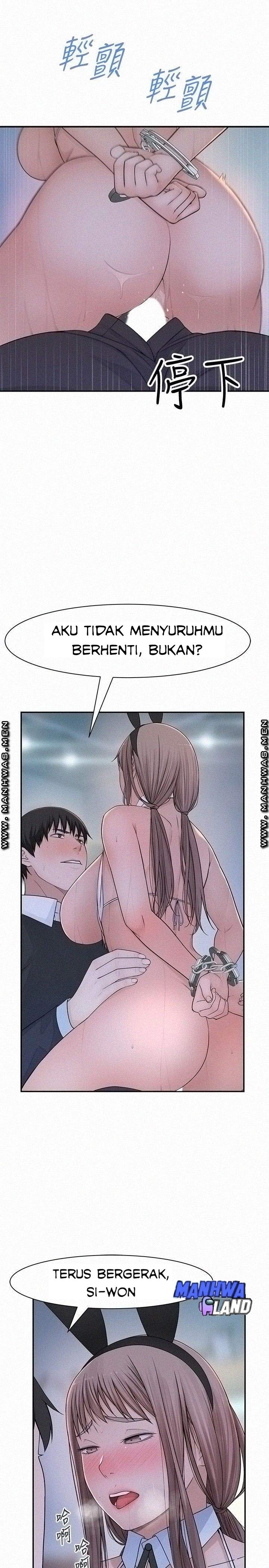 Between Us (Goinmul) Chapter 48